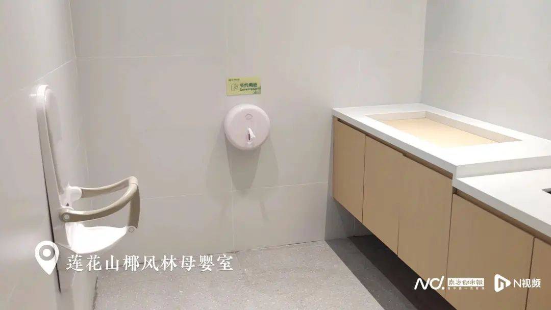 座椅松動(dòng)、護(hù)理臺(tái)發(fā)霉！深圳部分母嬰室管理堪憂<strong></p>
<p>母嬰護(hù)理
</strong>，部門回應(yīng):母嬰護(hù)理
