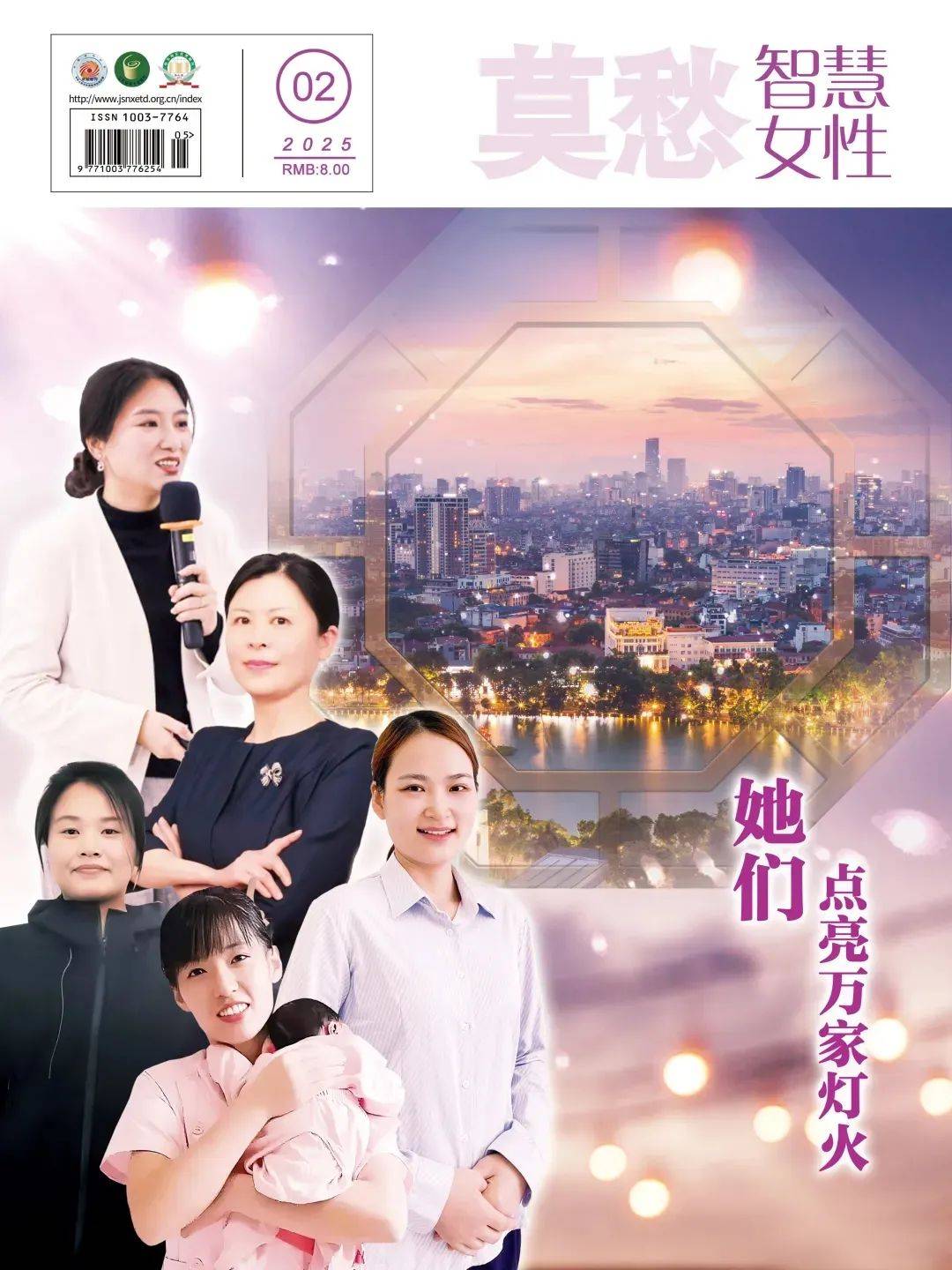 【匯蘇馨巾幗家政】 肖煥：母嬰護(hù)理<strong></p>
<p>母嬰護(hù)理
</strong>，以愛為本:母嬰護(hù)理
