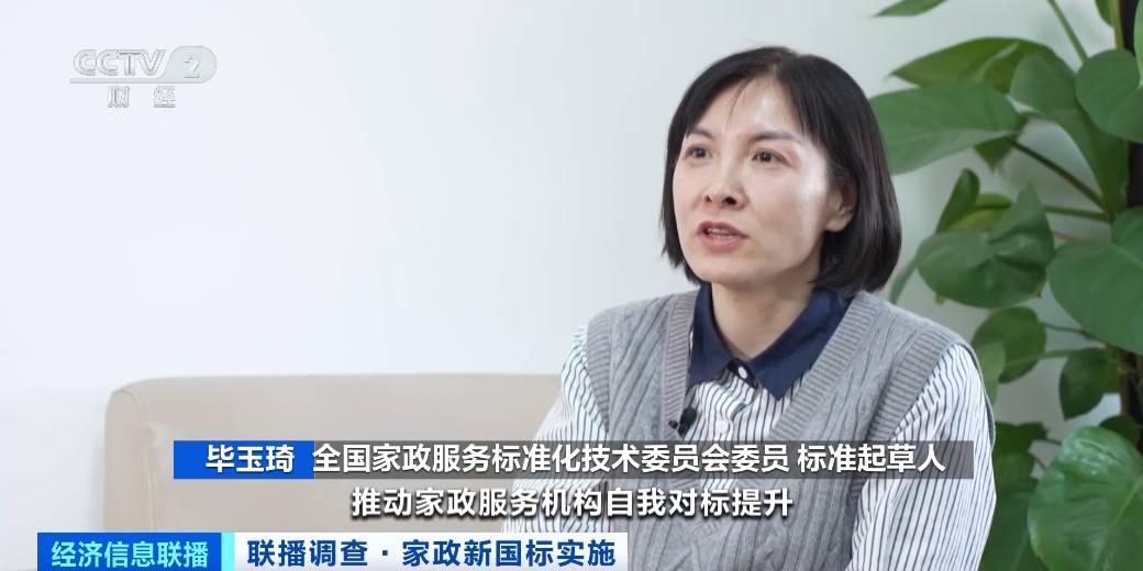 科學育兒有指引<strong></p>
<p>育兒早教
</strong>！首份國家標準育嬰員早教參考指南發布:育兒早教
